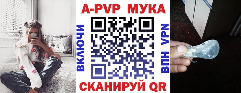 наркошоп  Хотьково  А ПВП VHQ 