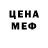МЕТАДОН белоснежный Evgeshka kiDs