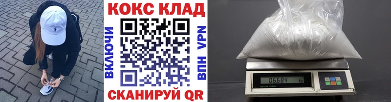 нарко площадка Telegram  Хотьково  КОКАИН Боливия 