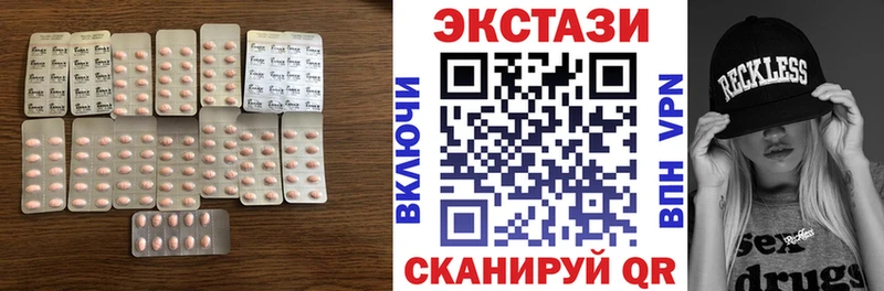 Экстази XTC  закладка  МЕГА рабочий сайт  Хотьково 