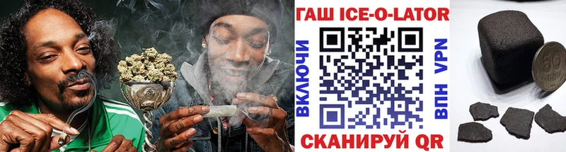 наркота  Хотьково  darknet какой сайт  Гашиш хэш 