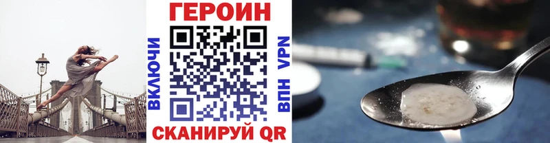 блэк спрут зеркало  купить  цена  Хотьково  Героин VHQ 