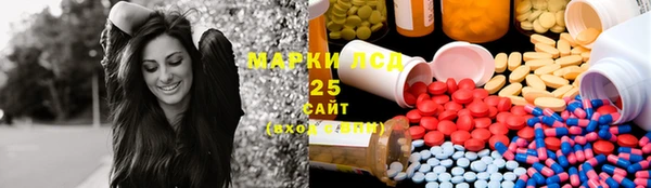 MESCALINE Алексин