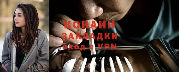 мескалин Алзамай