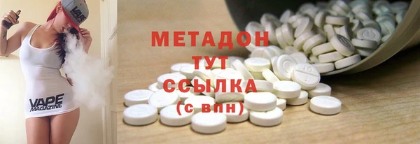 спиды Лиски