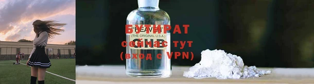 первитин Лихославль
