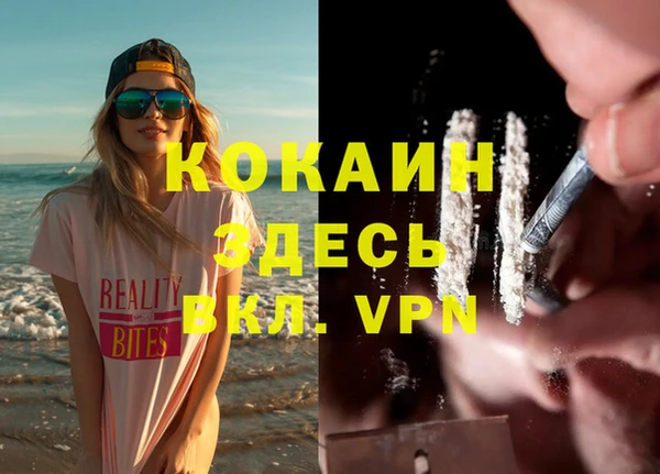 первитин Лихославль