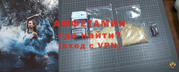 первитин Лихославль