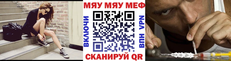 omg как зайти  shop Telegram  МЕФ mephedrone  Хотьково 