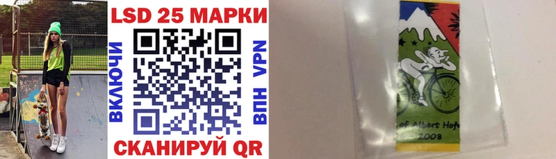 Марки NBOMe 1500мкг  мега рабочий сайт  Хотьково 